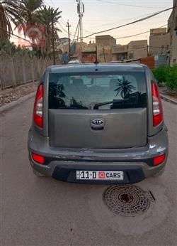 كيا سول